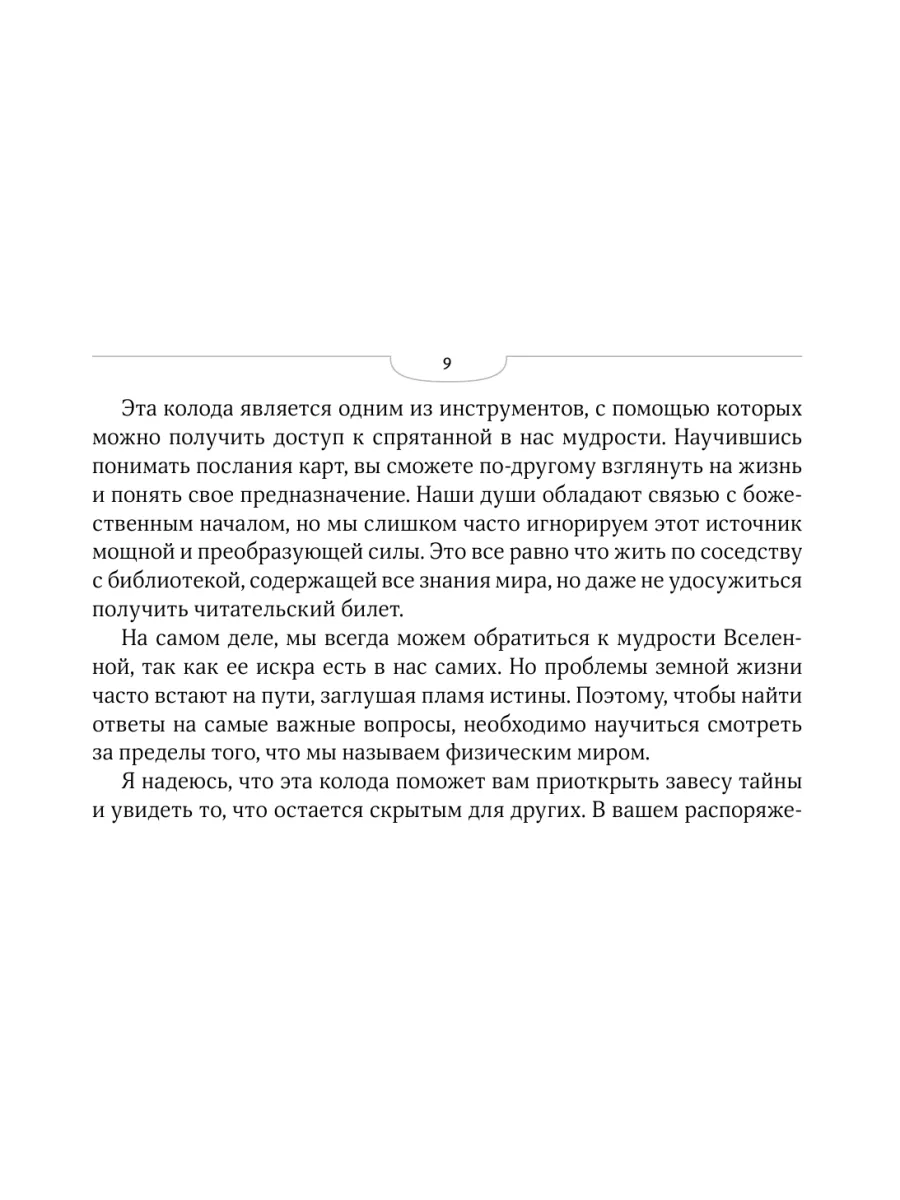 «Освяти руку ударом» | Православный форум АЗБУКА ВЕРЫ