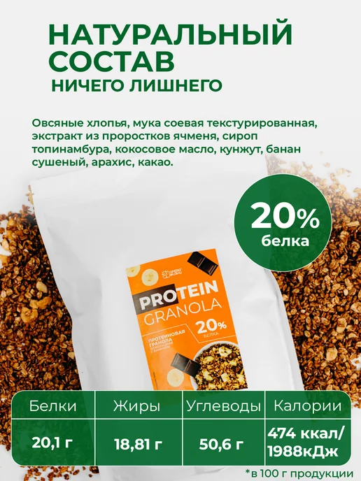 ДРЕВО ЖИЗНИ И СЛАДЕНЬ Гранола без сахара с черносливом и финиками 1 кг Древо жизни, 1000 г, фото 3