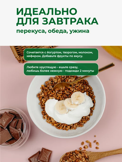 ДРЕВО ЖИЗНИ И СЛАДЕНЬ Гранола без сахара с черносливом и финиками 1 кг Древо жизни, 1000 г, фото 6