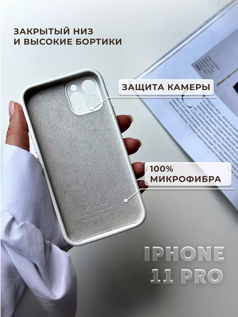 Чехол на iphone 11 pro квадратный силиконовый sochnocase 122061848 купить  за 350 ₽ в интернет-магазине Wildberries