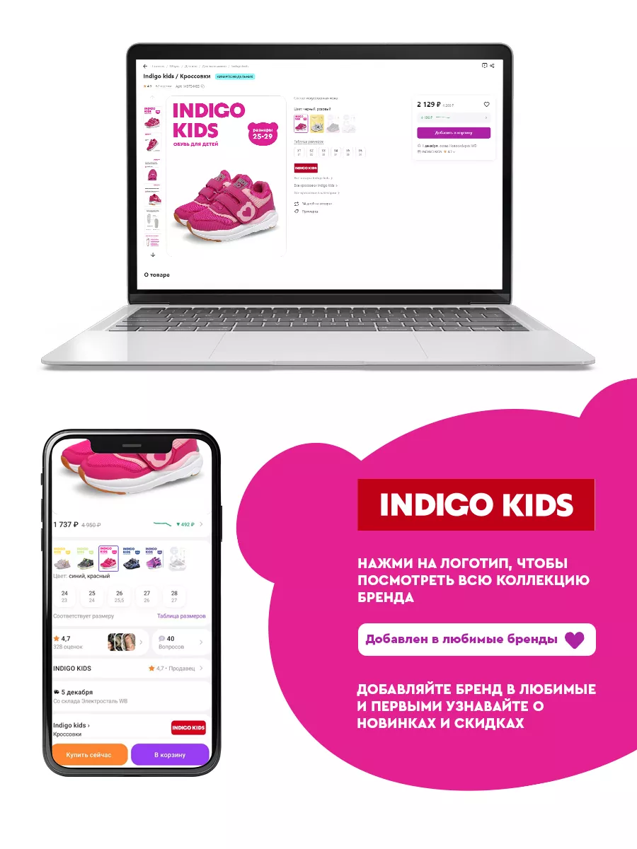 Сноубутсы Indigo kids 122079051 купить за 1 915 ₽ в интернет-магазине  Wildberries