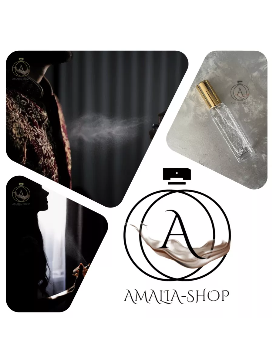 зрелые Амалия