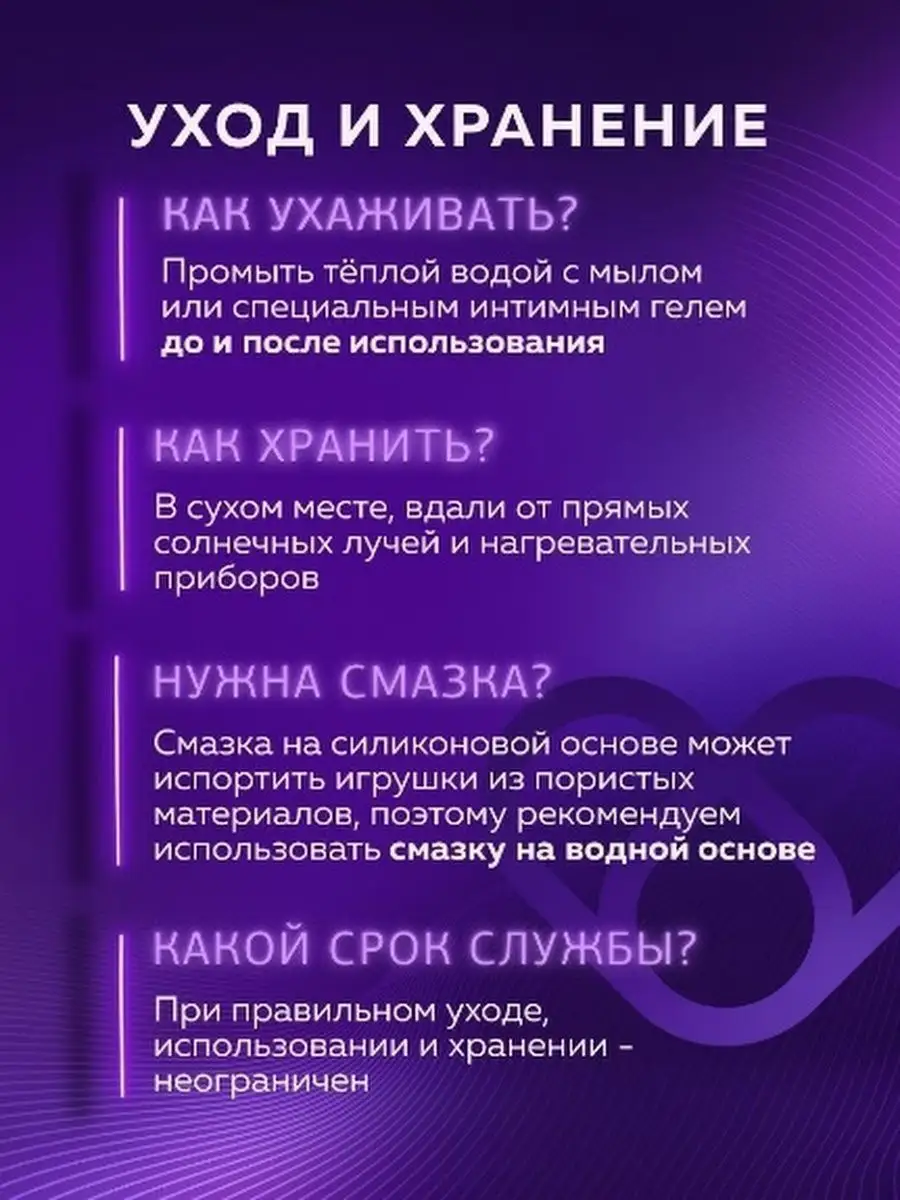 Как пользоваться вибратором? Простые рекомендации для разных типов секс-игрушек