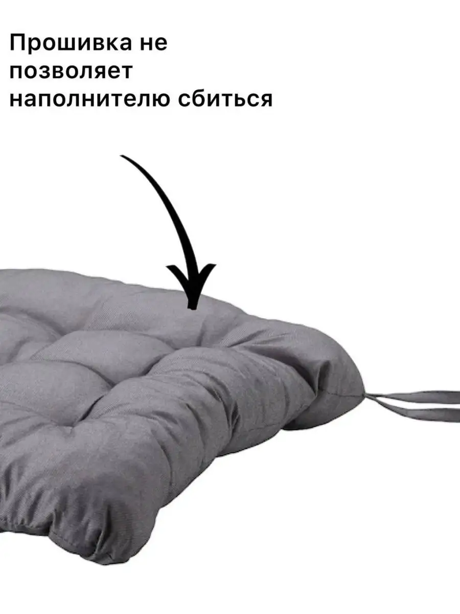 Подушки на стул с завязками Хэлльви IKEA 122104565 купить за 442 ₽ в  интернет-магазине Wildberries