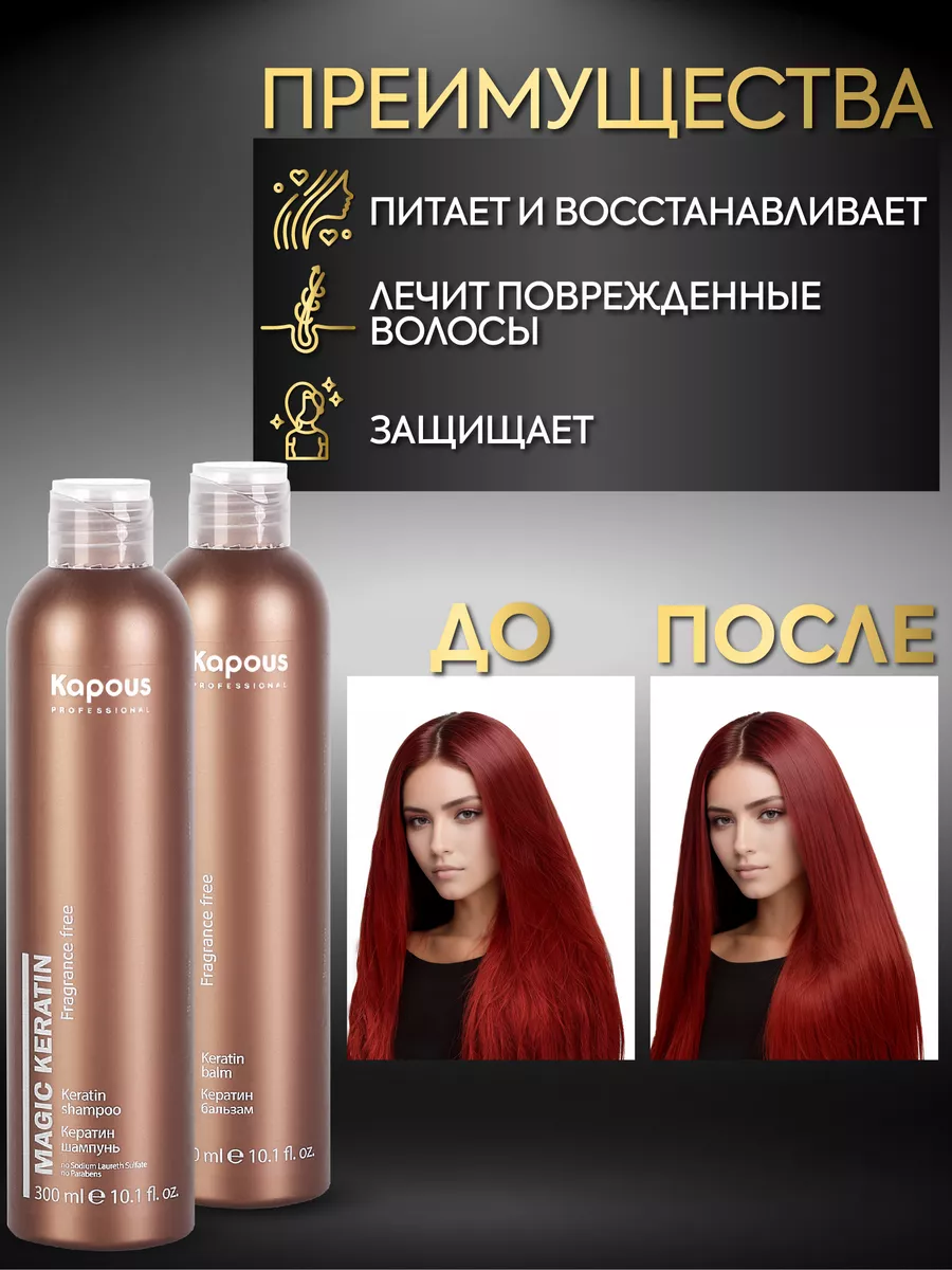 Краска Loreal INOA Mix ods2 тон 8.34 Светлый блондин золотистый медный 60мл