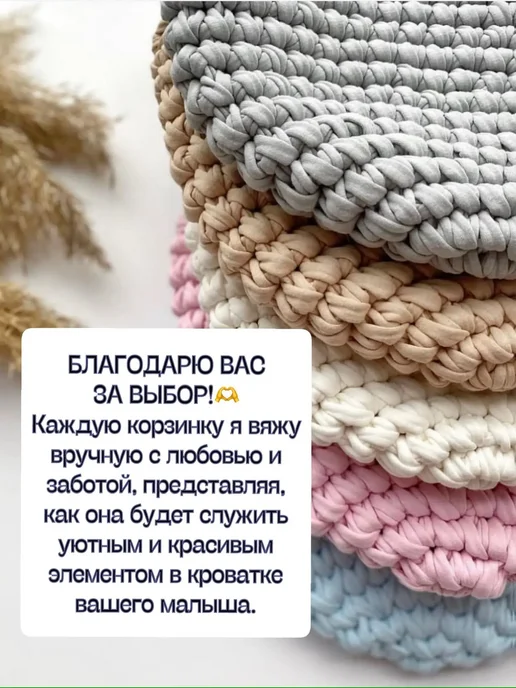 Kryucho_chek Карман на кровать подвесная корзинка вязаная, голубой, фото 3