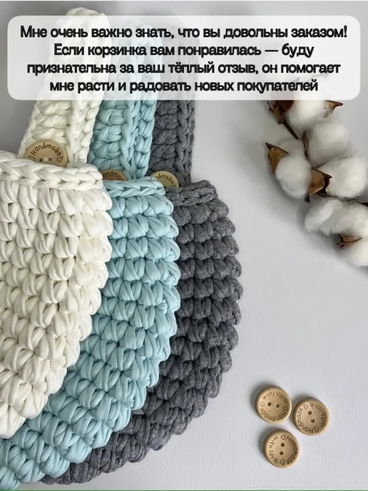 Kryucho_chek Карман на кровать подвесная корзинка вязаная, голубой, фото 4