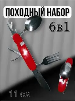 нож складной мультитул туристический Турпоход 122126507 купить за 573 ₽ в интернет-магазине Wildberries