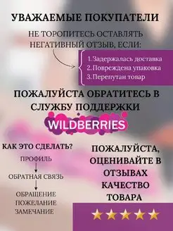 Хайлайтер сухой с блестками для макияжа лица глаз губ и тела Take Care. Цвет шампань. Вид 5.