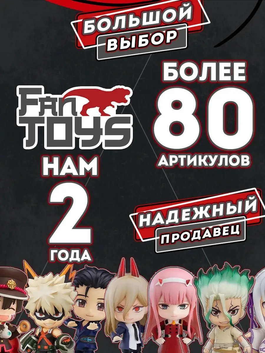 Атака титанов аниме фигурка Микаса Аккерман нендороид FanToys 122127173  купить за 1 640 ₽ в интернет-магазине Wildberries