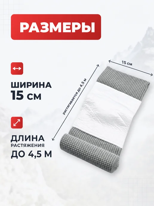 ТактикМед Израильский бандаж ИПП 15 см компрессионный 2 шт, 2 шт, фото 2