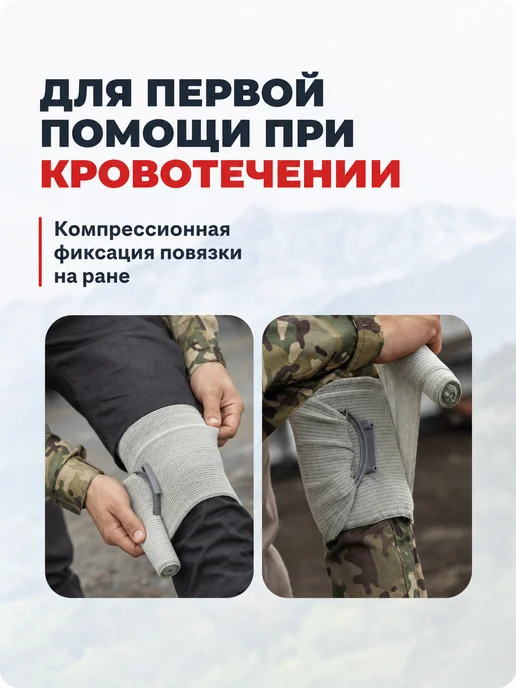 ТактикМед Израильский бандаж ИПП 15 см компрессионный 2 шт, 2 шт, фото 7