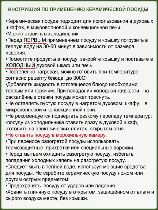 Ломоносовская керамика Креманка керамическая 0,15л, 4шт, глиняная, 150 мл, 4 шт, фото 4