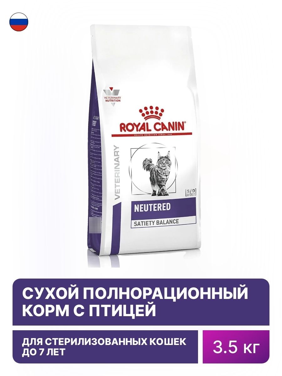 Сетаети Вейт менеджмент Канин для собак. Royal Canin Hypoallergenic для собак. Гипоаллердженик Канин 7кг. RC для малых пород собак с пищ. Aллергией(Hypoallergenic small) 39520350r1. Royal canin urinary moderate calorie