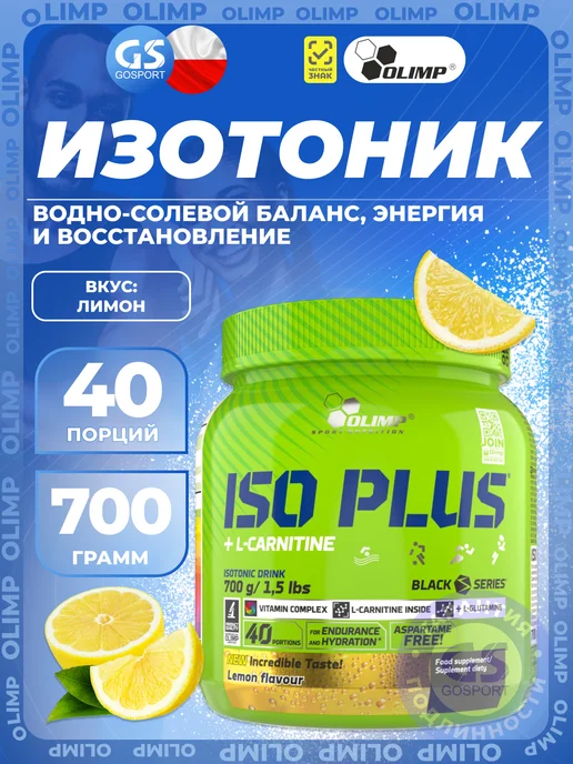 l'carnitina de farmasi para que sirve Qu es y para que sirve la L Carnitina ! Ya disponible en Farmasi # lcarnitina #nutriplus #motivacion #quemagrasa
