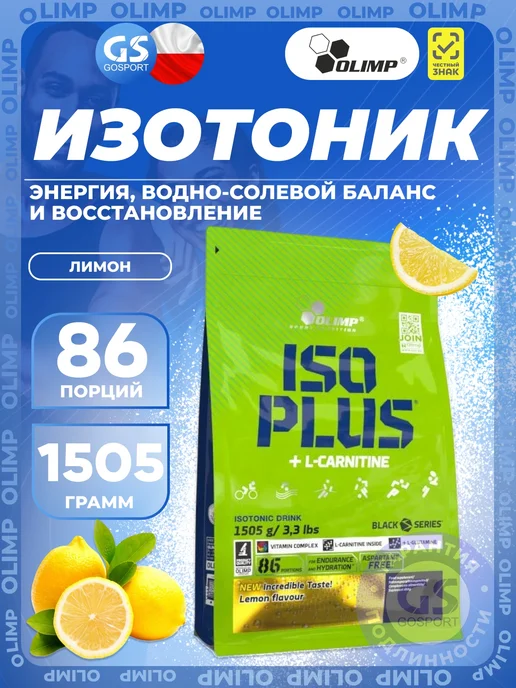 l-carnitine alkaline Amazon.com: NOW Foods Sports, Liquid L-Carnitine, Citrus, 32 fl oz (946 ml)  : Health & Household