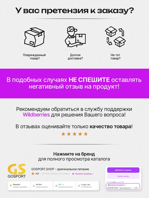NUTREND Изотоник Isodrinx с электролитами 1000 г, Свежее яблоко, 1 кг, фото 5