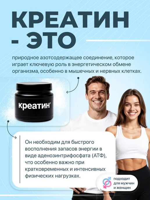Be First Креатин моногидрат Creatine Micronized 300 г, Цитрус микс, 300 г, фото 4