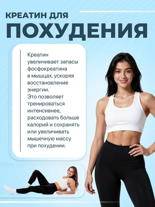 Be First Креатин моногидрат Creatine Micronized 300 г, Цитрус микс, 300 г, фото 7