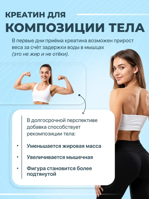 Be First Креатин Creatine Micronized Powder, 300 гр, Лимон, 300 г, фото 8