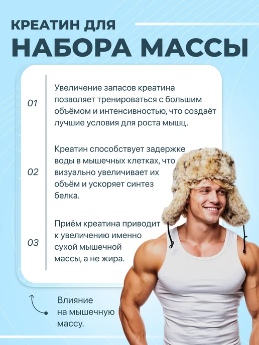 Be First Креатин моногидрат Creatine Micronized порошок 300 г, Яблоко, 300 г, фото 5