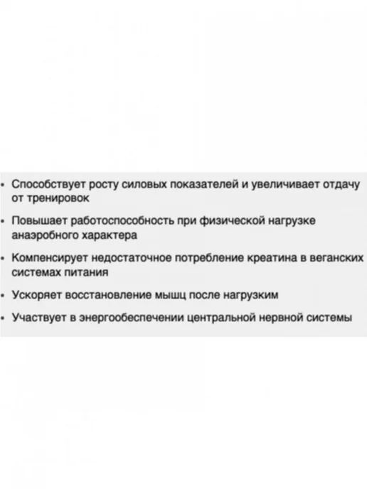 Be First Креатин моногидрат порошок 1000 г Нейтральный, 1 кг, фото 3