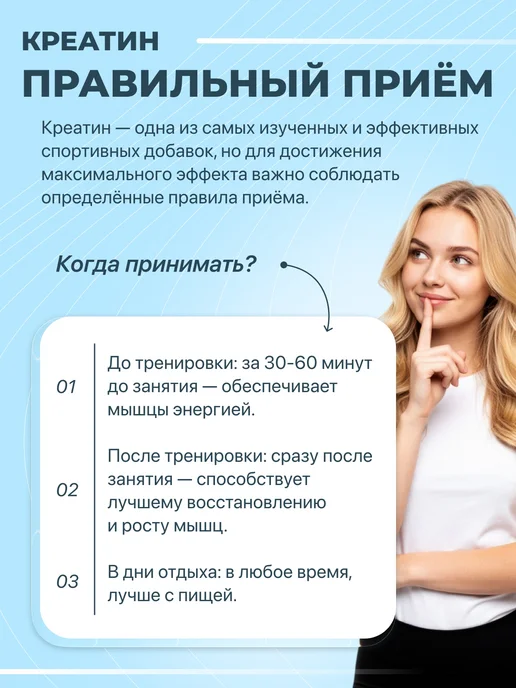 Be First Креатин моногидрат порошок 300 г, Натуральный, 300 г, фото 8