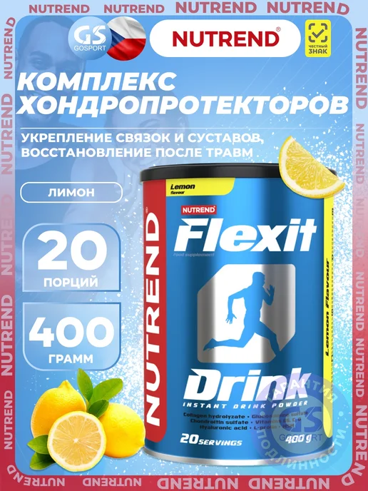 NUTREND Суставы Flexit Drink 400 г, Лимон, 400 г