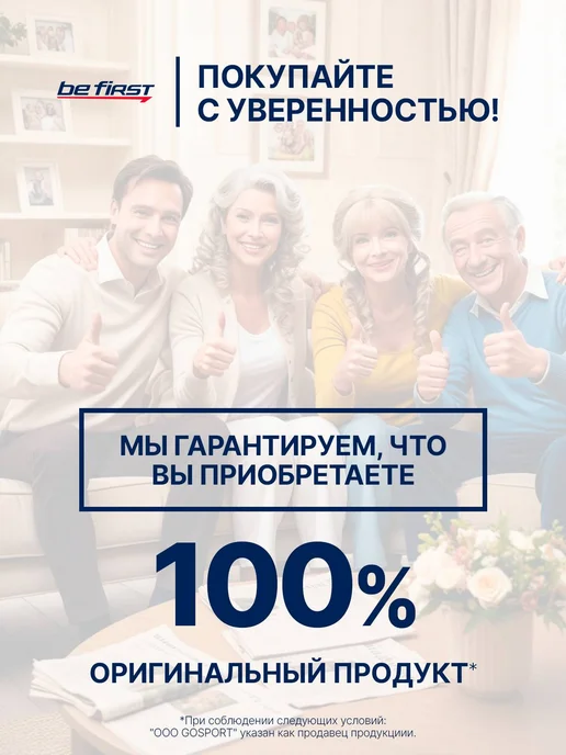 Be First MSM метилсульфонилметан 1950 мг сера для суставов и связок, вариант, фото 5