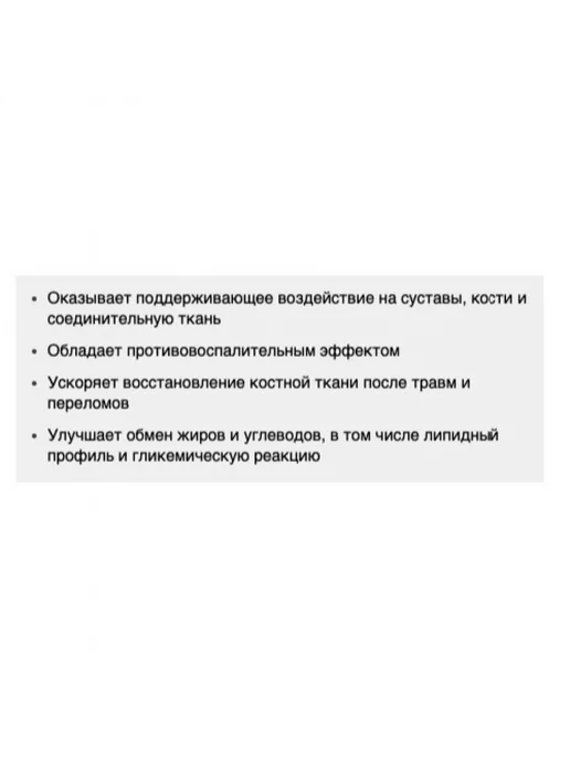 Be First Суставов и связок циссус экстракт Cissus + B6 90 капсул, вариант, фото 3