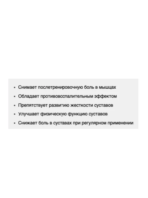 Be First Глюкозамин хондроитин мсм для суставов 120 таблеток, 60 таблеток, фото 3