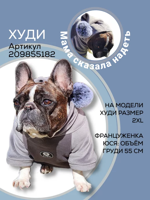 OTANUKI Антивандальная лежанка коврик для собак и кошек, бежевый, фото 8