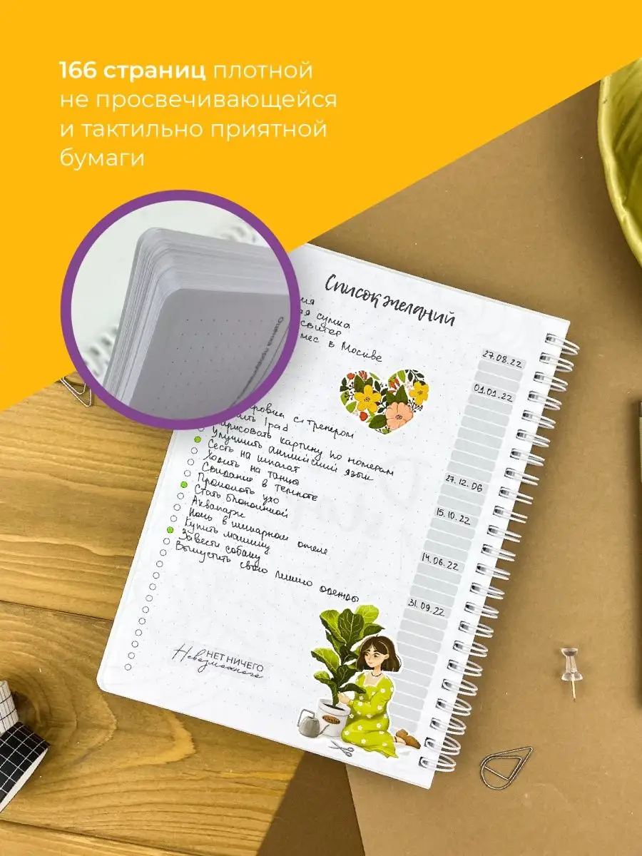 Бизнес-блокноты с логотипом на заказ в Иркутске