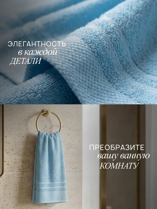 Текстиль центр Полотенце махровое 50х90 см хлопок, 50x90 см, фото 2