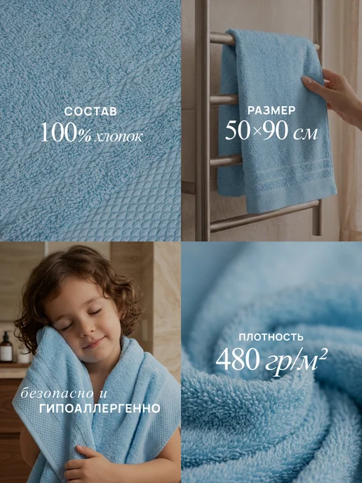 Текстиль центр Полотенце махровое 50х90 см хлопок, 50x90 см, фото 4