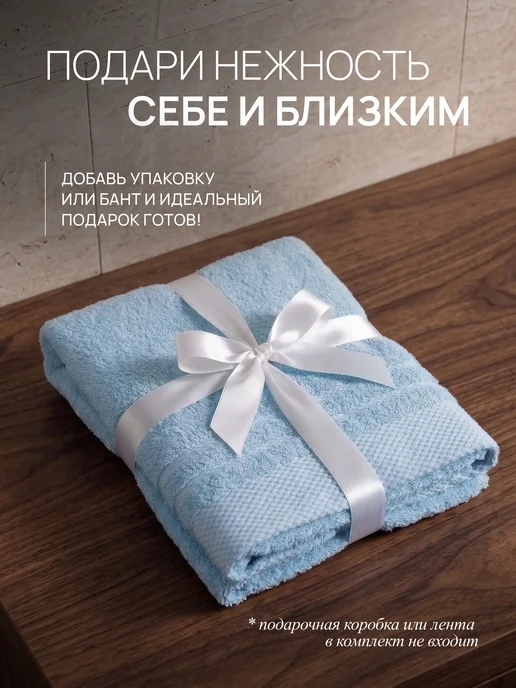 Текстиль центр Полотенце махровое 50х90 см хлопок, 50x90 см, фото 6