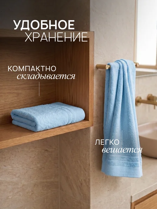 Текстиль центр Полотенце махровое 50х90 см хлопок, 50x90 см, фото 8