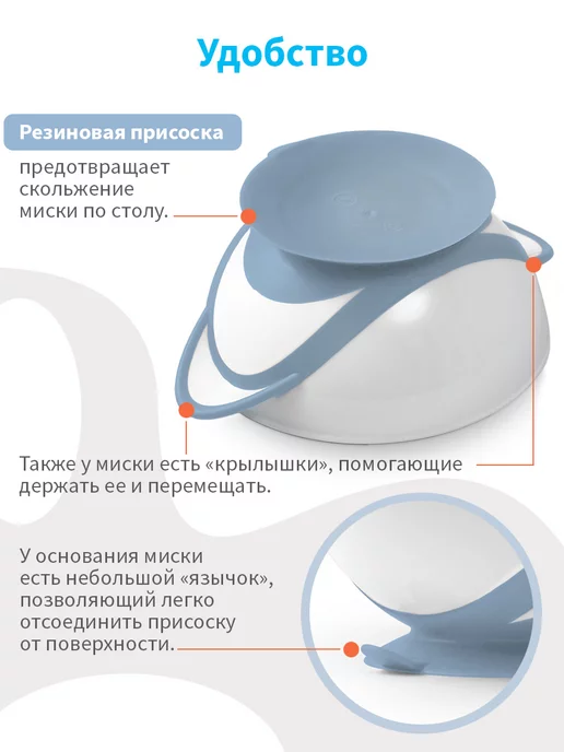 Babyono Детская миска с присоской и ложечкой, голубой, фото 2