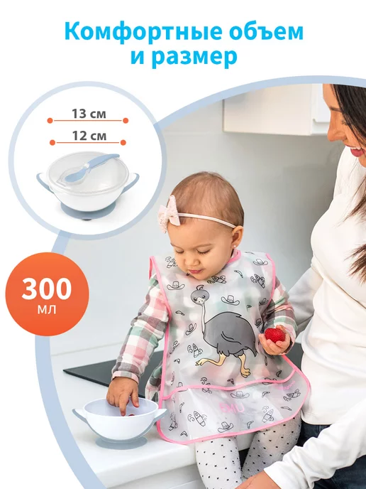 Babyono Детская миска с присоской и ложечкой, голубой, фото 5