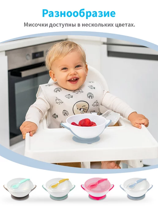 Babyono Детская миска с присоской и ложечкой, голубой, фото 6