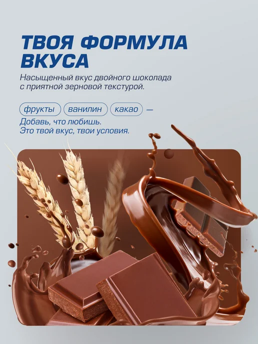 SIBERIAN NUTROGUNZ Гейнер для набора массы и веса, шоколад, 2 кг, 2 кг, фото 2