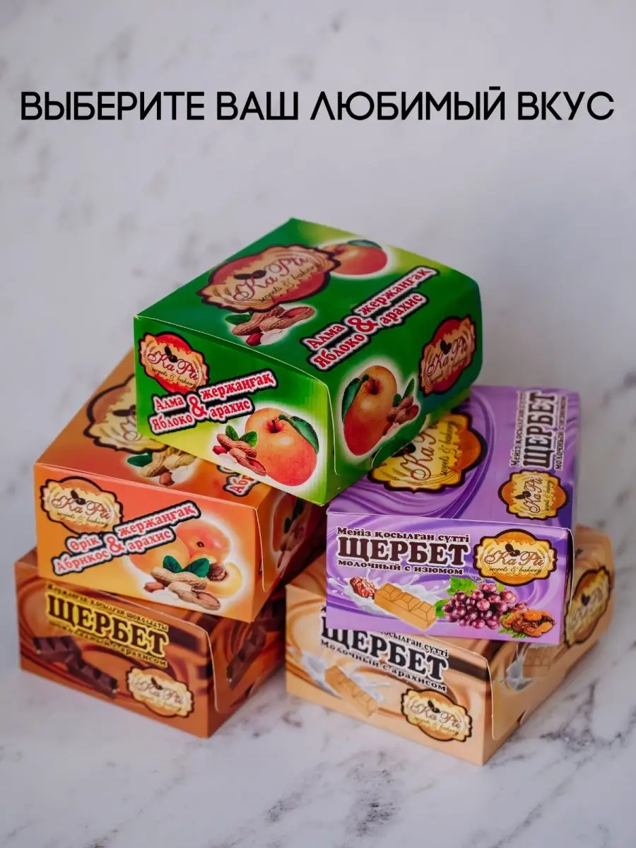 Щербет молочный с арахисом KaPti 6шт KaPti 122175654 купить за 343 ₽ в  интернет-магазине Wildberries