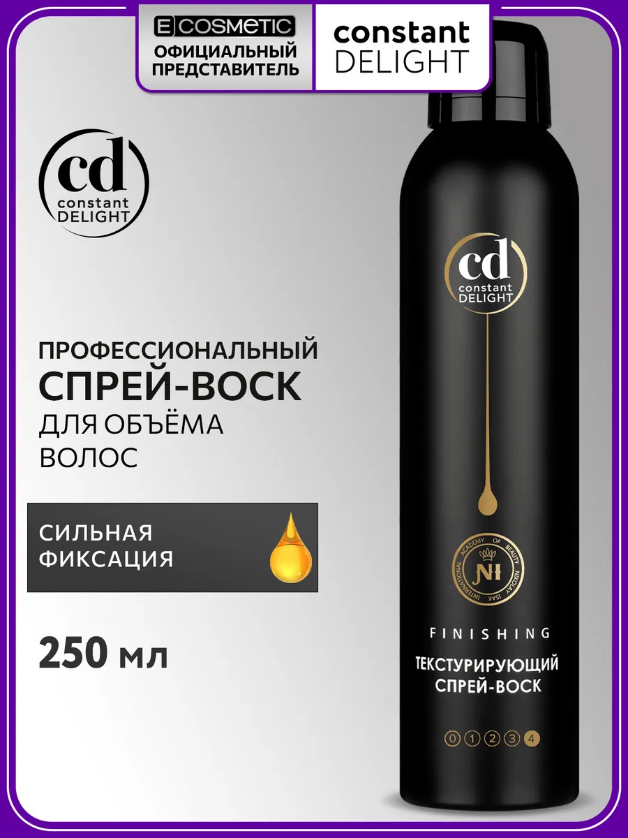 Спрей-воск сильной фиксации MAGIC 5 OILS, 250 мл
