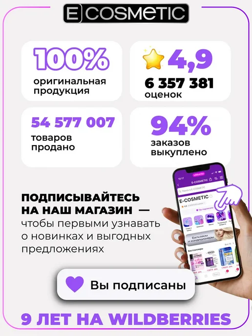 CONSTANT DELIGHT Спрей-воск сильной фиксации MAGIC 5 OILS, 250 мл, 250 мл, фото 6