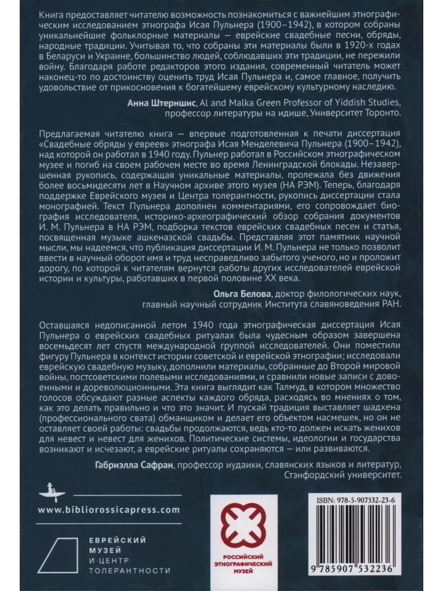 Qor malikasi 1 Multfilm Uzbek tilida O'zbekcha tarjima HD - Sifatli holda tomosha qilish!