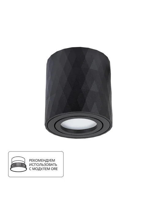 Arte Lamp Точечный накладной светильник FANG A5559PL-1BK, черный, фото 8