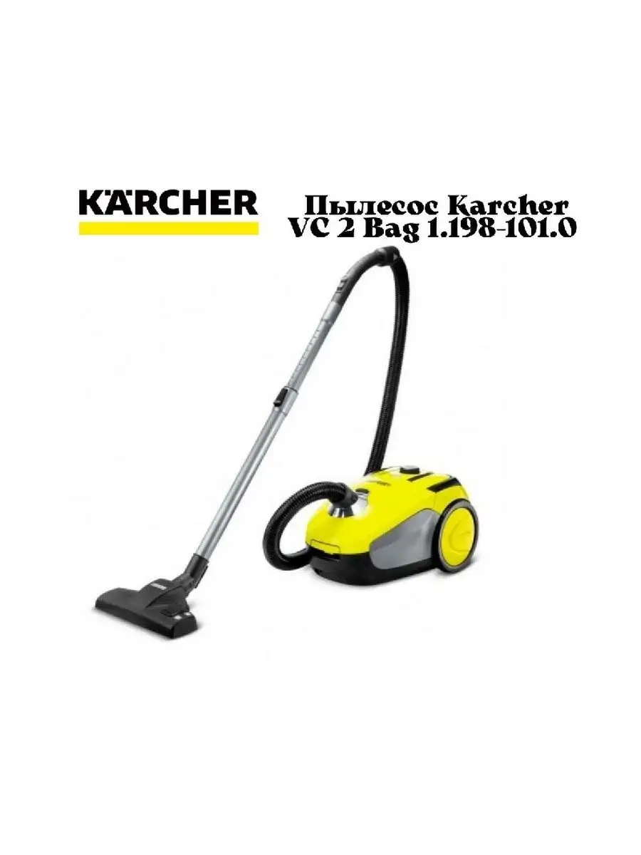 Пылесос Karcher.. 122177804 купить в интернет-магазине Wildberries