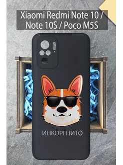 Чехол на Redmi Note 10 10S на Редми Нот 10 4G с рисунком COVERGOOD 122182406 купить за 382 ₽ в интернет-магазине Wildberries