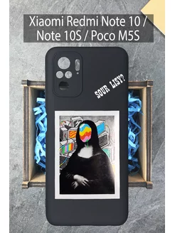 Чехол на Redmi Note 10 10S на Редми Нот 10 4G с рисунком COVERGOOD 122182419 купить за 382 ₽ в интернет-магазине Wildberries