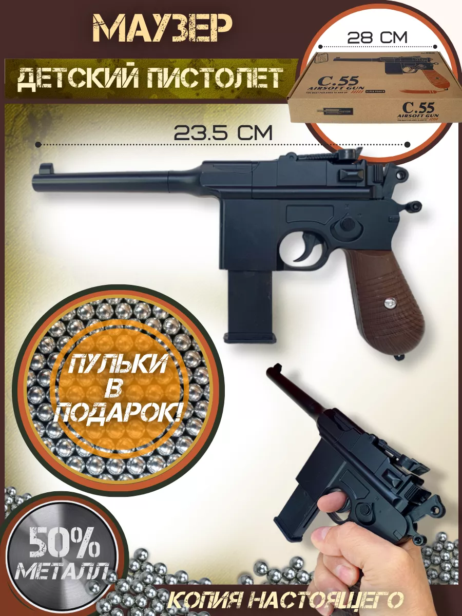 Купить пневматику недорого в Москве - пневматическое оружие пистолеты, ружья, аксессуары